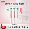 Herbal Gentian Lip Gloss Lip Essence