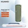 Huawei Портативная Bluetooth-колонка Sound Joy
