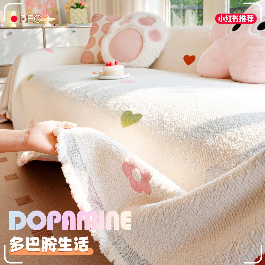 Dopamine Style Thick Semi Fleece Sofa Cover Protector Anti Scratch Full Coverage Blanket Winter Throw