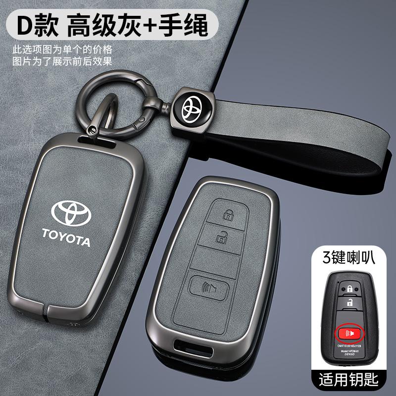 ATH1 Car Remote Key Case Cover Shell Fob For Toyota CHR Camry Corolla RAV4 Highlander C-HR Prius Land Cruiser Prado Auto Accessories