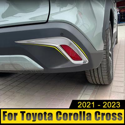 Для Toyota Corolla Cross XG10 2024 2024 2024 гибридный автомобиль задний противотуманный фонарь крышка лампы отделка бампер отражатель украшения аксессуары