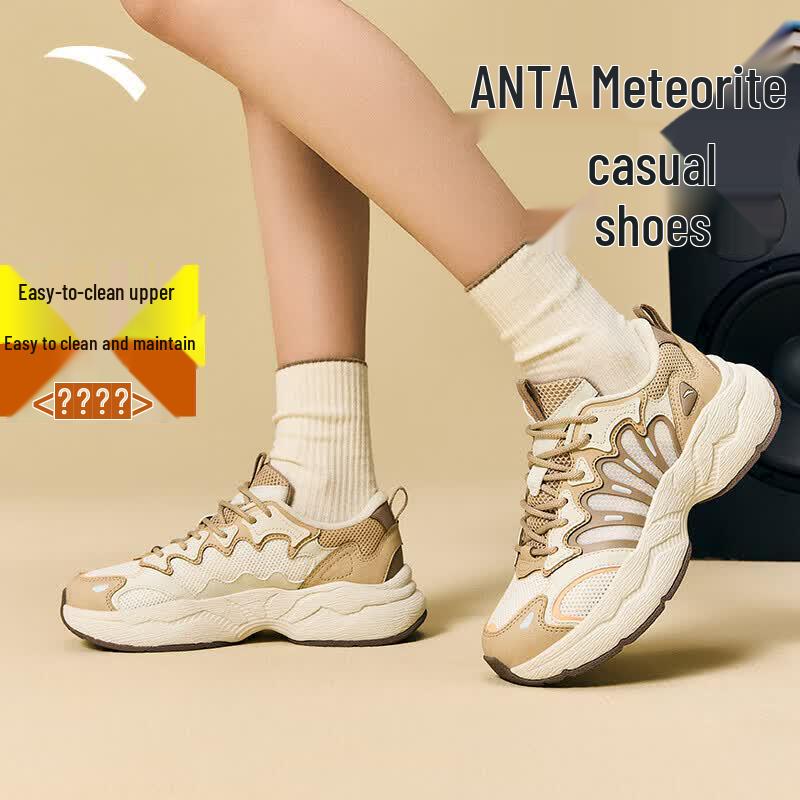 Anta Meteor 3 Women's Lifestyle Sneakers