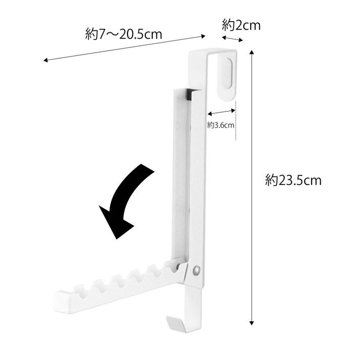Yamazaki Door Hanger White Tower 5514 (W2 x D7-20.5 x H23.5cm)