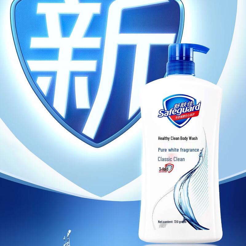 Safeguard Pure White Fragrance Body Wash