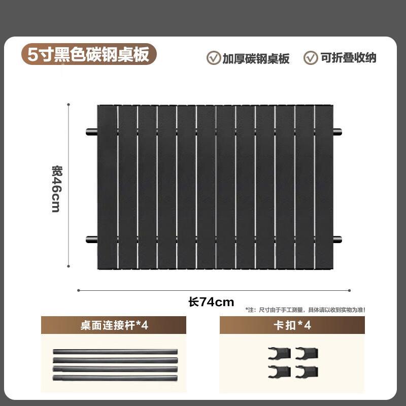Portable Outdoor Camping Cart Tabletop