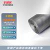 Сетка-экран для окон Fengjinzhu из нержавеющей стали для самостоятельной установки