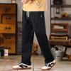 Повседневные брюки из чистого хлопка для мужчин на весну, осень и зиму Новый стиль Зауженная версия Драпировка Удлиненные до пола Прямые Универсальные брюки для мужчин