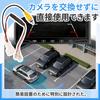 [Drawheart] Back camera conversion adapter Toyota back camera conversion Compatible