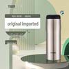 Tiger MJA-B048 Stainless Steel Vacuum Insulated Bottle