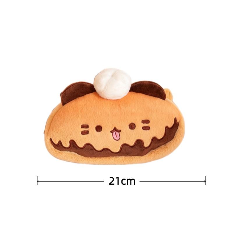 Dessert Cat Plush Storage Bag 21cm Adorably Student Pencil Case Kawaii Makeup Bag Creative Gifts Birthday Surprise Gifts
