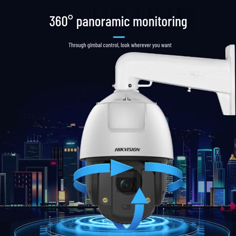 Hikvision 5MP 2K Outdoor PTZ IP Camera with 33x Zoom CN plug (adapter included)