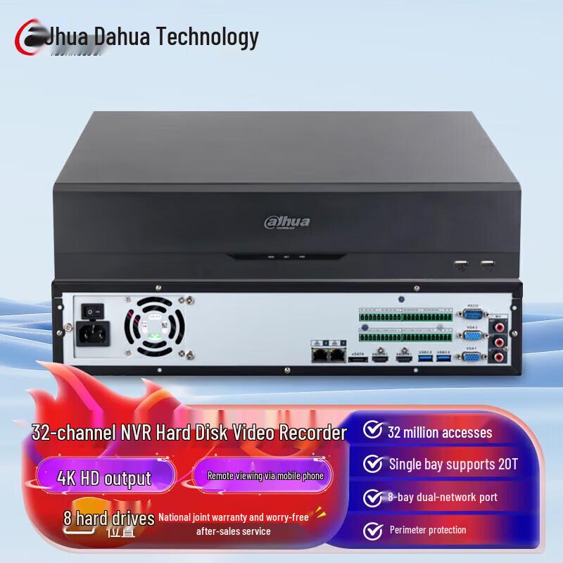 Dahua DH-NVR808 Series 4K HD NVR Surveillance Video Recorder CN plug (adapter included)