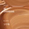 Clinique Even Better Bright Сыворотка-тональная основа 20 64 Cream Beige 30 мл
