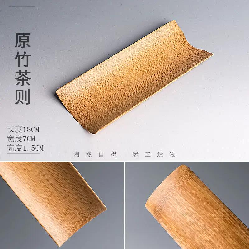 Чайный сервиз Kung Fu, аксессуары, бамбуковая подложка для чая, чайное полотенце, награда, чайная коробка Tea Lotus, аксессуары для хранения чайного сервиза