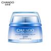 Chando Snow Region Repair 2-Piece Skincare Set