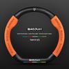 Baojun Steering Wheel Cover: Fits 730/510/560/310/530/E200/Kiwi, Genuine Leather, Suede & Carbon Fiber.