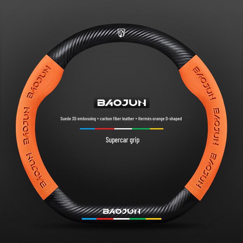 Baojun Steering Wheel Cover: Fits 730/510/560/310/530/E200/Kiwi, Genuine Leather, Suede & Carbon Fiber.
