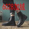 Мужские ботинки Martin Boots Men's British And Korean Version, универсальные мужские ботинки средней высоты, повседневные ботинки Military Boots Tide Shoes 6028-L