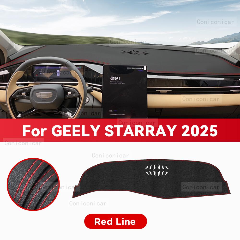 Для GEELY STARRAY 2025 Коврик на приборную панель автомобиля Солнцезащитная накладка Защитный коврик от света Ковер для защиты приборов Аксессуары