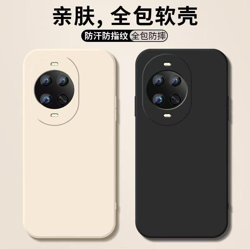 Подходит для Huawei Nova14Ultra имитация жидкого силикона чехол для мобильного телефона Mate70pro приятный для кожи feel pura80 мягкий