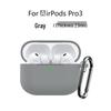 Совместимый с Apple AirPods Pro 3 Силиконовый Защитный Чехол, Чехол для Bluetooth Наушников