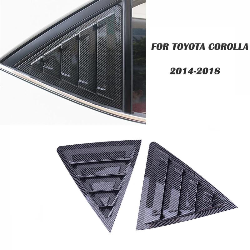 Для Toyota Corolla 2014 2015-2018 АБС-пластик Заднее окно Четверть Жалюзи Накладка Заднего бокового окна Боковая вентиляционная накладка Автомобильные клейкие аксессуары