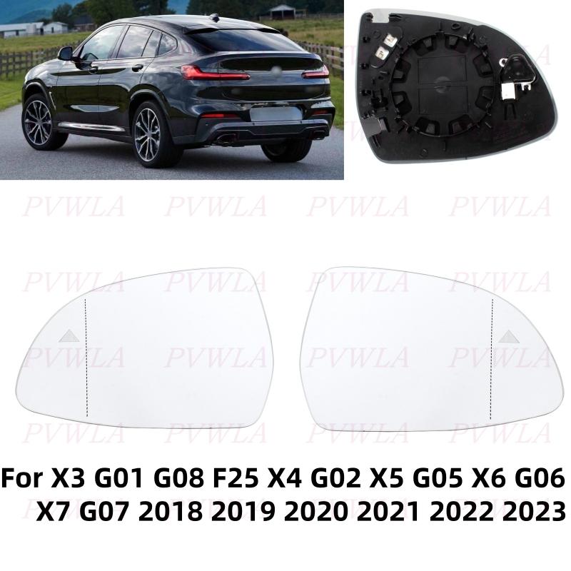 Heated Blind Spot Side Mirror Glass For BMW X3 G01 G08 X4 G02 X5 G05 X6 G06 X7 G07 2018 Rearview Lens