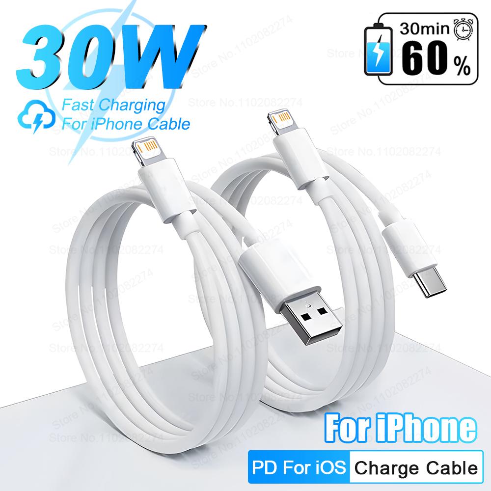 PD 30W USB Type C кабель быстрое зарядное устройство для iPhone 14 13 12 11 Pro Max Mini 7 8 Plus XR X XS кабели для быстрой зарядки и передачи данных аксессуары