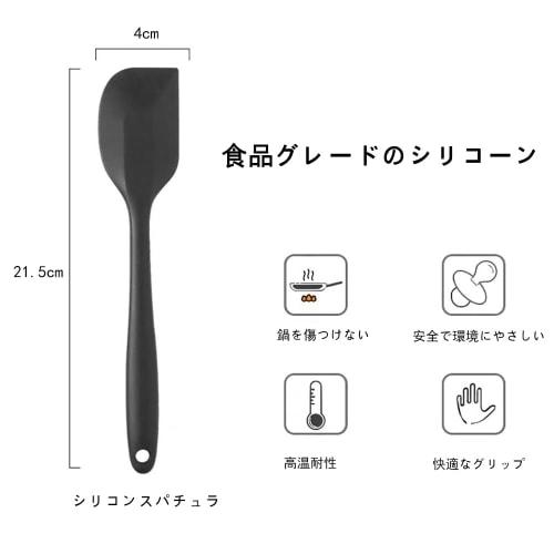 TOAURDA Silicone Heat-Resistant Rubber Spatula, Large, Black, One-Piece Molded Design, Kitchen Utensil, Dishwasher Safe, Baking Utensil