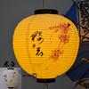 Japanese Daruma PVC Lantern, Waterproof Sushi Izakaya Restaurant Decorative Light