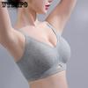 Бесшовный бюстгальтер Женский собирающий Дышащий бюстгальтер С мягкой поддержкой Сексуальный бюстгальтер