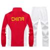 Chinese Team Tracksuit for Men & Women - Athlete Ceremony & Training Uniform