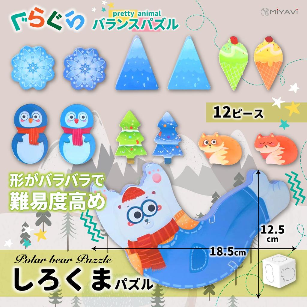 Баланс 3D Строительство Мозг Колебание 3D Обучающая Соревновательная Игра для Возрастов, Блоки, Блоки, Тренировка, Игра, Головоломка, Игрушка, Популярная, Игра, 6+ (Кошка)