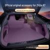 Коврик в багажник Zhijie R7 2026 - Аксессуар для полной модификации интерьера