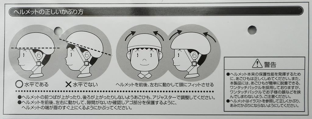 SAGISAKA Bicycle Helmet Junior Children Asian Fit Type 46834 with SG Mark Dot Ribbon Navy S Size 54-58cm