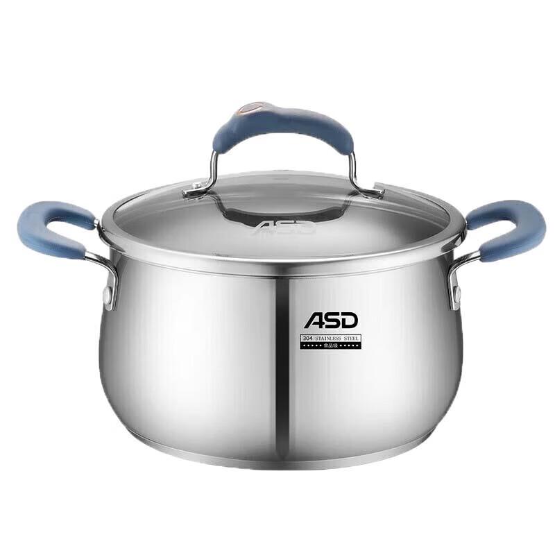 ASD DeLisha High-End 24cm 304 Stainless Steel Non-Stick Soup Pot