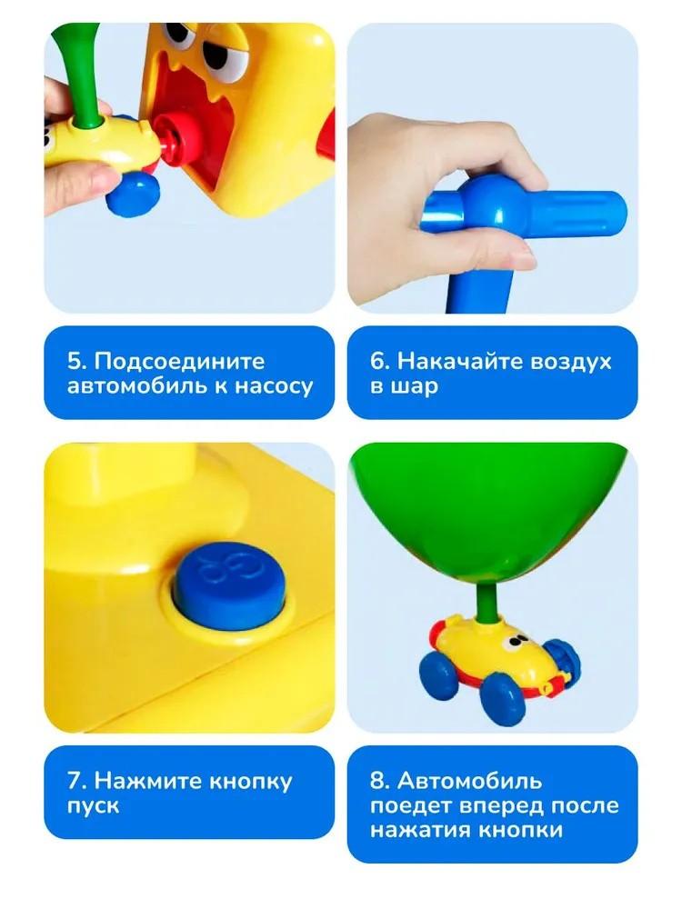 Мультяшная машина-сюрприз, летающая по инерции, с прессовым приводом, детская игрушка