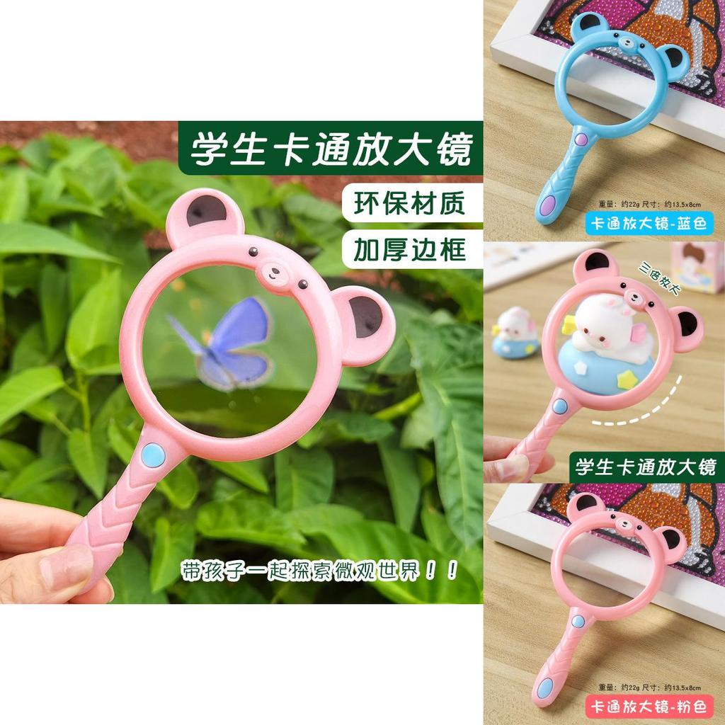 Детская образовательная лупа с большой областью обзора для классного и домашнего обучения