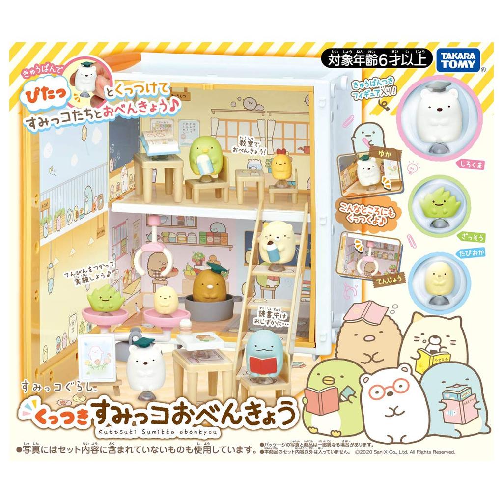 Sumikkogurashi Липкий Sumikko Учеба
