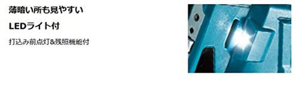 Makita Rechargeable Tacker ST113DZK