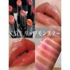 Kate Темный Инжир Помада Lip Monster Нет. 05