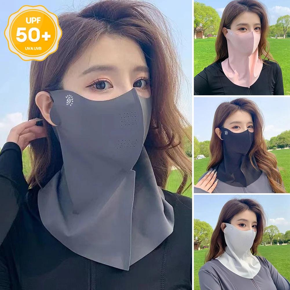 Модная маска для защиты от солнца Ice Silk UPF50+, полнолицевая, анти-УФ-защитная маска для шеи, пылезащитная маска для защиты шеи от солнца, для велоспорта
