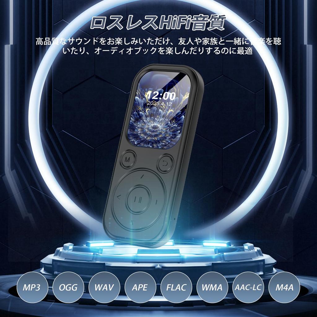 Bluetooth 5.3 MP3 Player [26g Industry-Class & Ultimate Convenience] 32GB Portable Digital Music Player with Lossless Sound, SD Card Included,