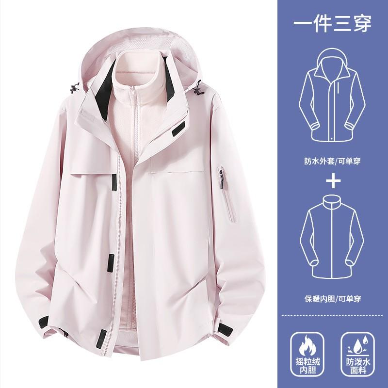 Men Women 3-in-1 Waterproof Windproof Hiking Jacket With Fleece Inner Layer Outdoor Mountain Climbing Coat