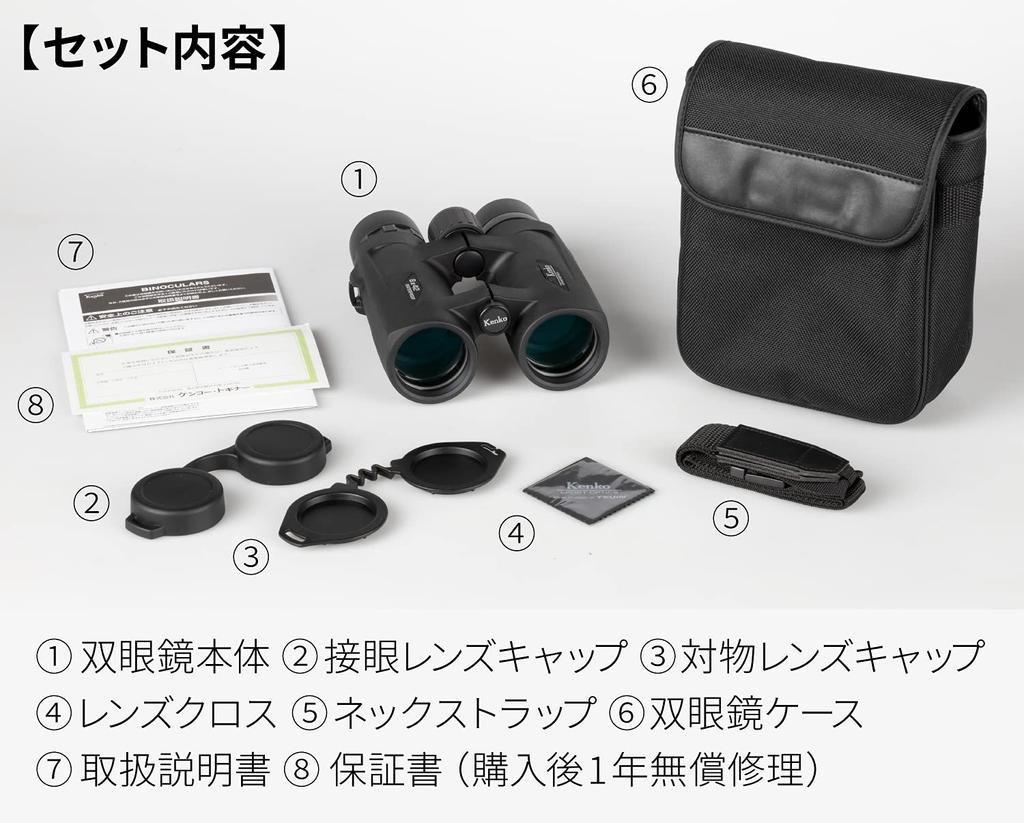 Kenko Binoculars Ultra View EX OP DH III 8x Magnification 42mm Aperture IPX7 Waterproof Standard Full 331002 8×42 Multi-Coating