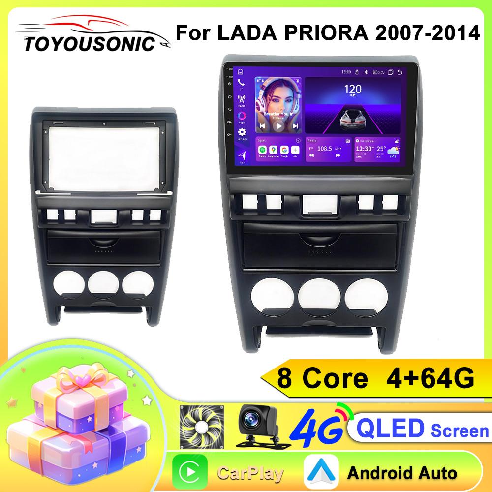 TOYOUSONIC 2 Din Android 13 для LADA PRIORA 2007-2014 Автомобильный Радио Мультимедиа Видео Плеер GPS Навигация Стерео Carplay Головное Устройство DSP
