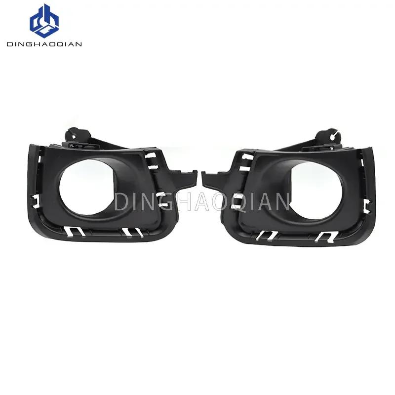 1 комплект Противотуманные фары Фара Для Toyota Prius c Aqua 2012 2013 2014 Крышка противотуманной фары Решетка Ободок Передний бампер Противотуманная фара