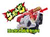 Bandai Кисирю Сэнтай Рюсоулгер Браслет для трансформации DX Рюсоул Ченджер