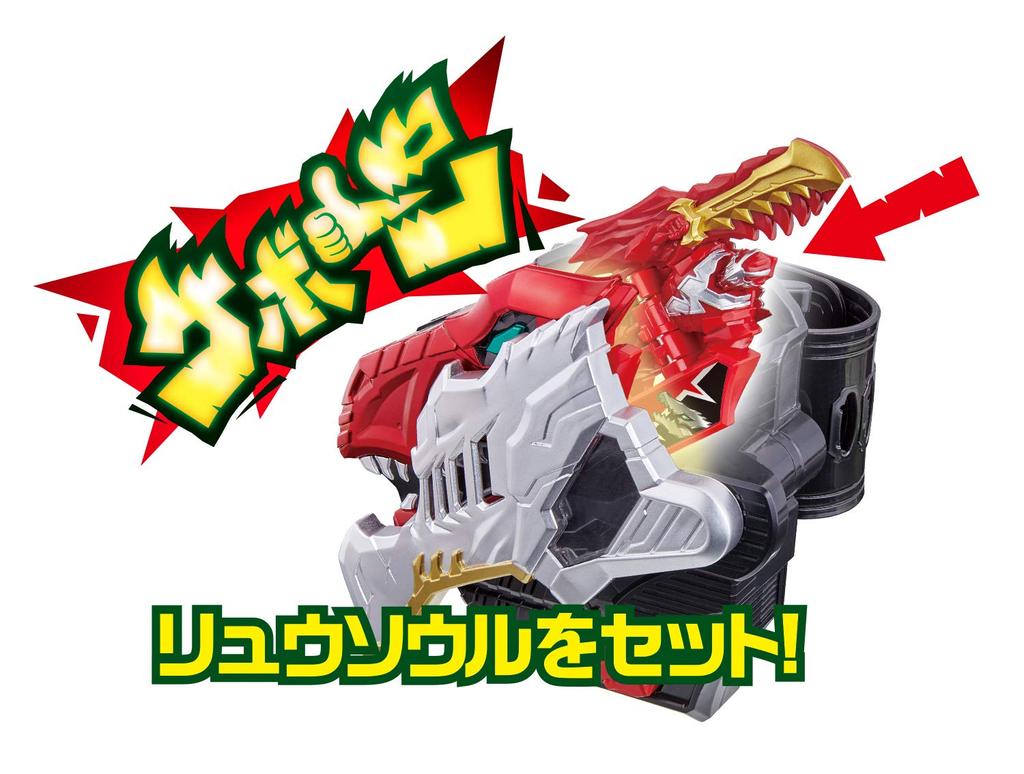 Bandai Кисирю Сэнтай Рюсоулгер Браслет для трансформации DX Рюсоул Ченджер
