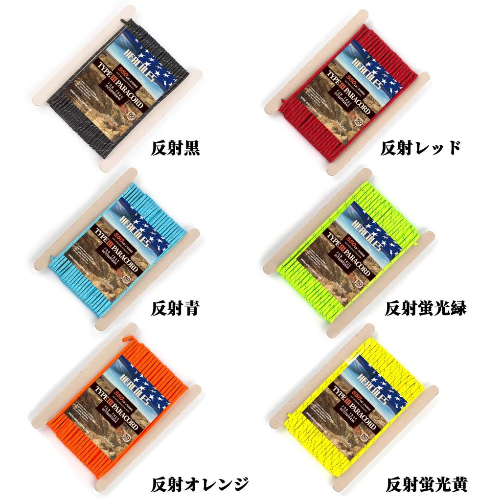 Паракорд HERCULES, растяжка, походный канат, палаточный канат для использования на открытом воздухе, грузоподъемность 250 кг, 7 жил, коричневый, 15 м